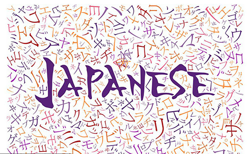 日語(yǔ)翻譯有哪些特點(diǎn)？