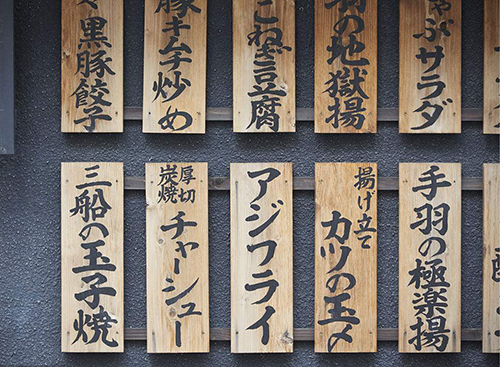 日語(yǔ)翻譯有哪些特點(diǎn)？