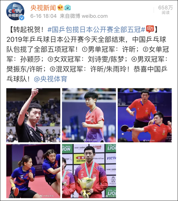 爆笑！遇上日本“靈魂翻譯”，身經(jīng)百戰(zhàn)的國乒高手都懵了