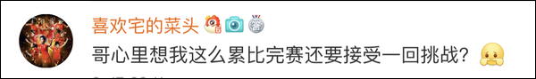 爆笑！遇上日本“靈魂翻譯”，身經(jīng)百戰(zhàn)的國乒高手都懵了