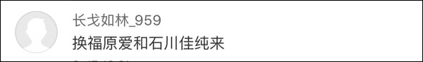 爆笑！遇上日本“靈魂翻譯”，身經(jīng)百戰(zhàn)的國乒高手都懵了