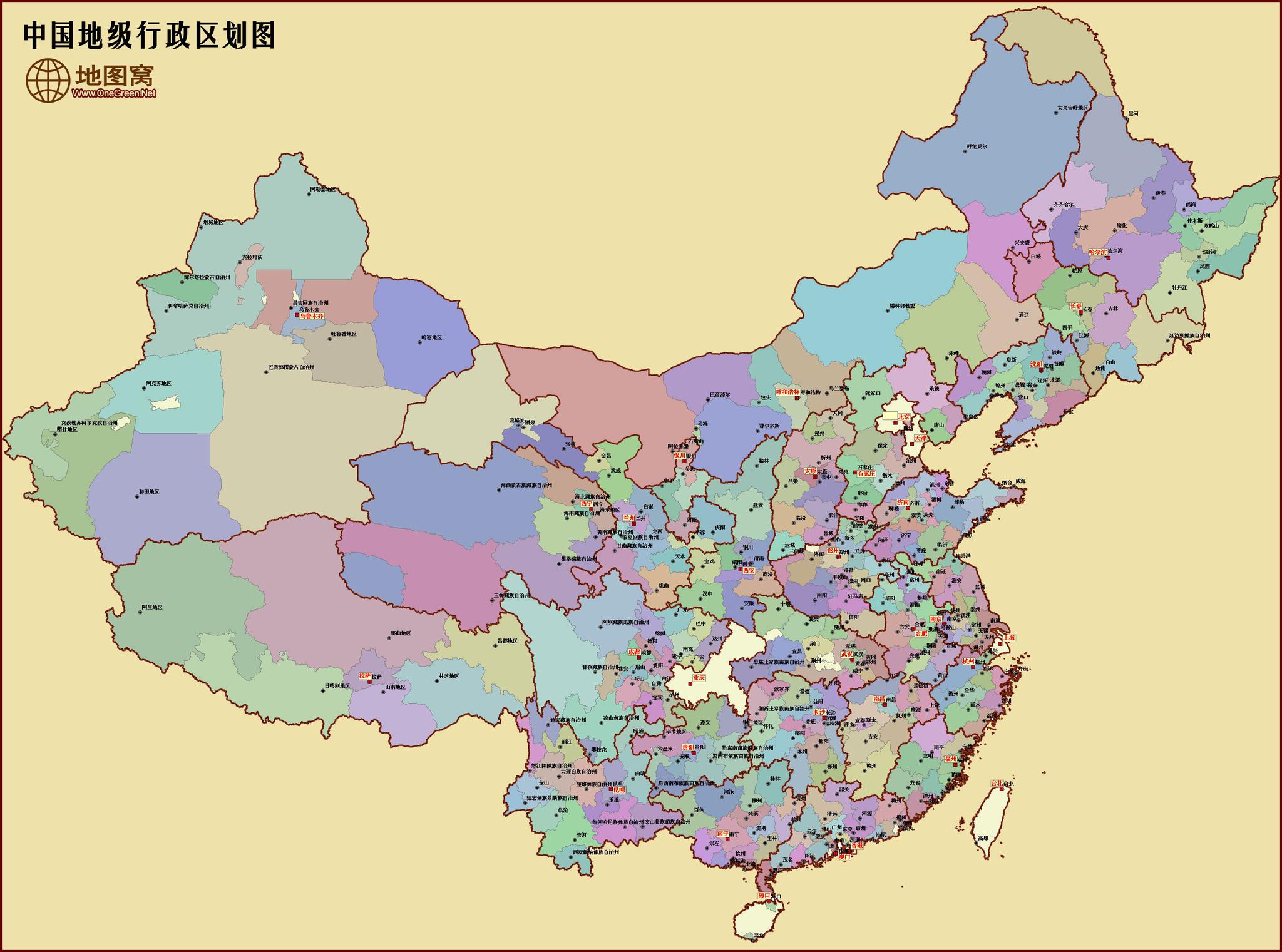怎樣用英語翻譯中國的“縣”和“縣級(jí)市”和“地級(jí)市”？